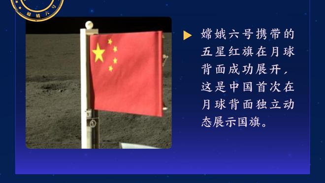 开云综合在线登入网址是多少截图0